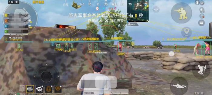 和平精英开外挂是怎么做到的（和平精英外挂都是怎么做到的）